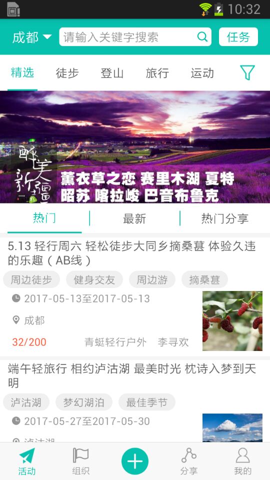 百舸  v2.03图4