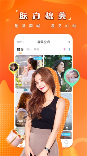 糖果空间app  v2.3.6图1