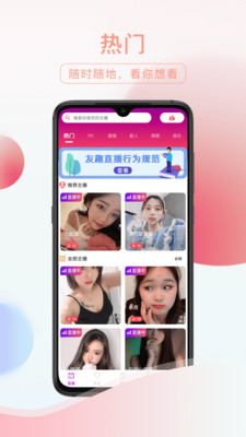 友趣安驾app手机免费版下载苹果版官网  v2.1.2图1