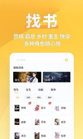 80电子书app  v7.60图2