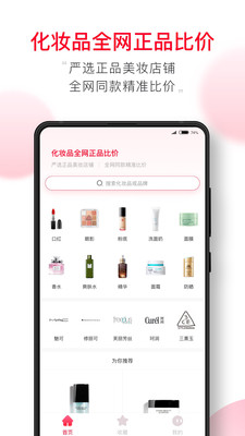 半糖app官网  v1.0.70图1