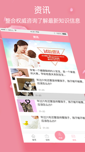 有了me  v1.0.0图3