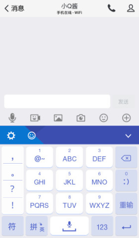 TIM简约键盘  v2.1图1