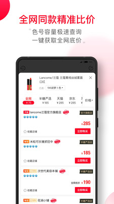 半糖app官网  v1.0.70图2