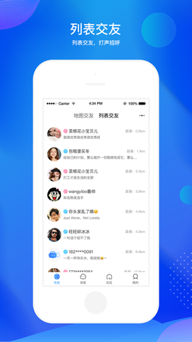 途乎下载  v1.0图3