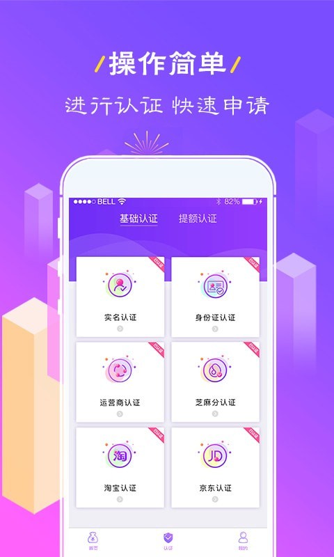 好借好花免费版  v1.0图1