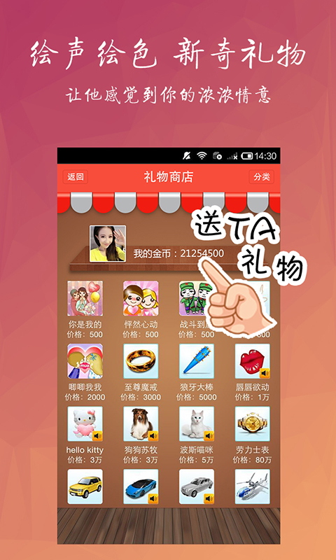 淘友汇app免费下载安装最新版苹果  v3.8.2图1