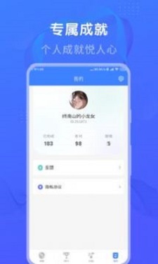 懒人猜歌下载最新版苹果版安装  v1.0图3