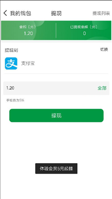 青春派app