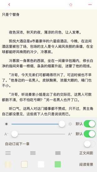 樱桃阅读免费  v1.1.11图3