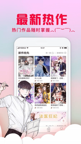 乱马漫画手机版免费下载安装  v1.0.0图3