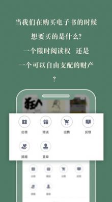 藏书馆小说手机版下载免费安装  v8.4.9图2