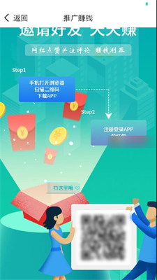 青春派app  v0.0.2图2