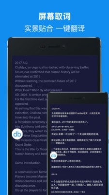 DB翻译  v1.0图2