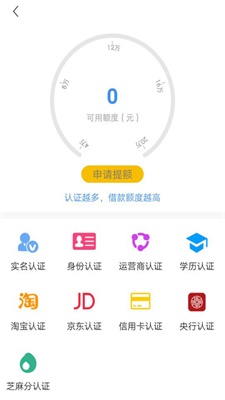 乐先花下载  v9.0.95图1