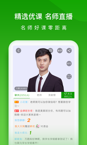 医学万题库  v5.4.7.0图1