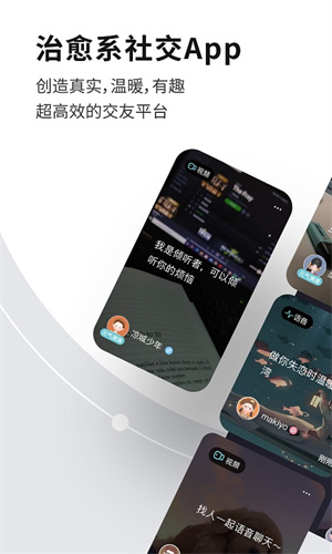 healer下载登录  v3.2.0图1