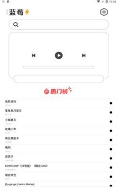 天天来电手机版下载安装苹果版app  v1.4.1图5