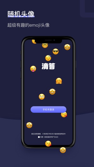 树洞官方  v1.2.1图1