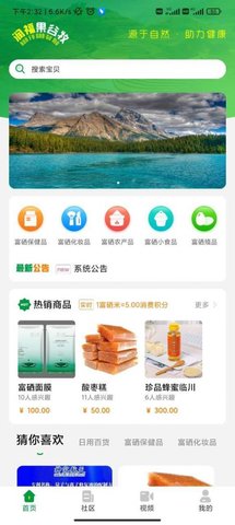 义礼西拉  v1.0.0图1