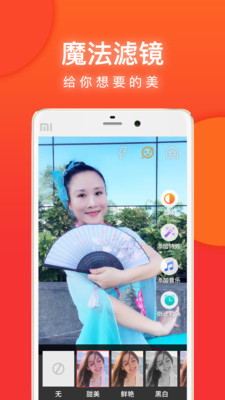 就爱广场舞app下载最新版  v3.3.2图3