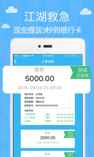 小周到口袋app旧版下载安装免费官网  v1.2.6图1