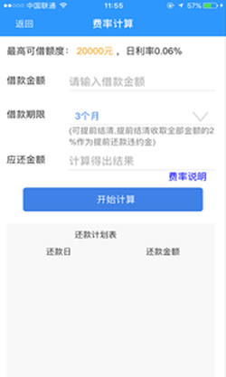 赏鱼袋最新版下载安装  v1.0.0图1