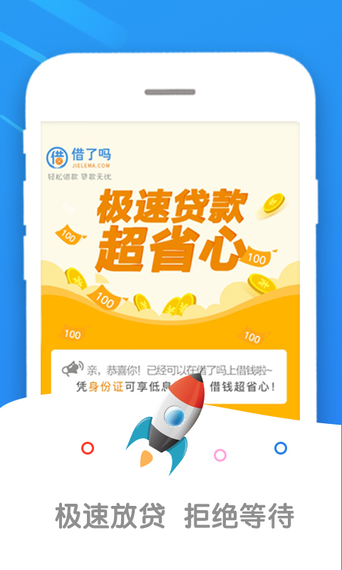 全民花GOapp  v9.0.95图1