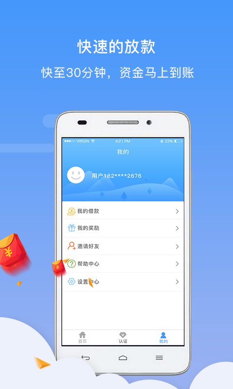 小猪钱袋最新版  v1.0.2图1