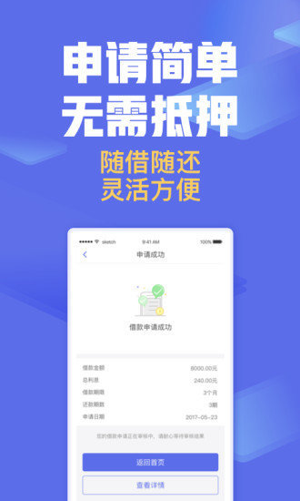 久岸及时雨2024  v1.1.2图2