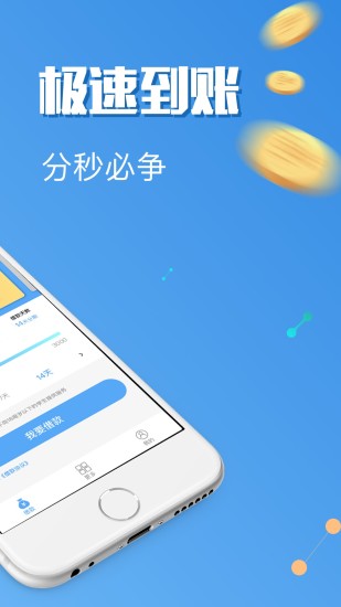 七期花免费版  v1.0图2