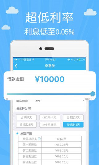 小周到口袋app旧版下载安装免费官网  v1.2.6图2