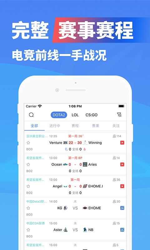 极速电竞官网下载安装  v1.3.4图2