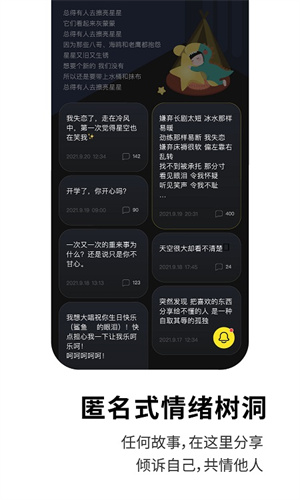 healer软件  v3.2.0图2