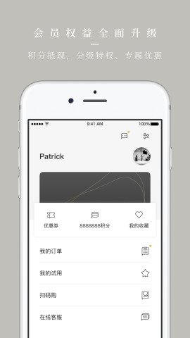 Ole lifestyle  v1.1.1图4