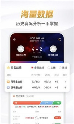 9球直播nba免费观看  v1.5.0图1