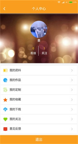 柴火音乐人入驻平台  v1.1.6图2