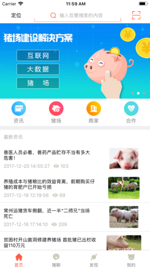 朱康康  v1.1.0.2图1