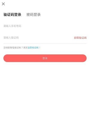 一起花贷款app下载安卓免费版官网安装  v1.0图1