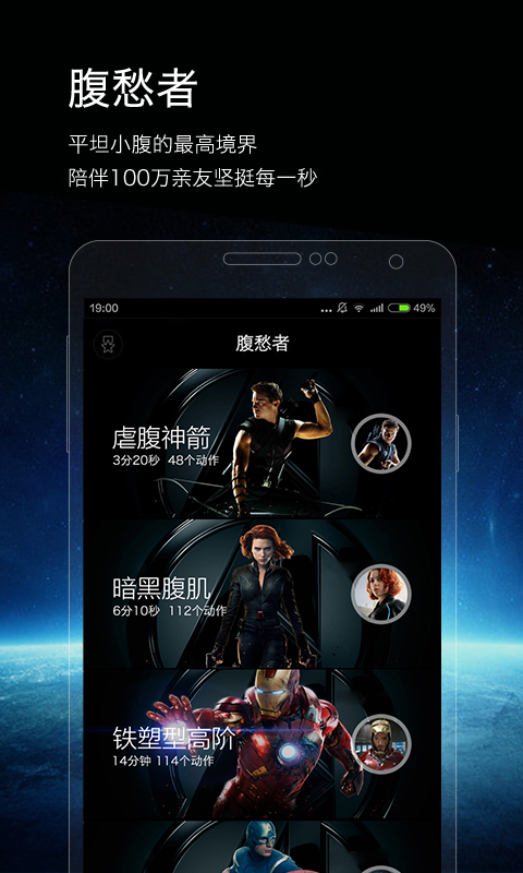 腹愁者  v1.4.5图4