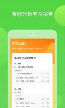 扫好书  v1.0.2.0图3