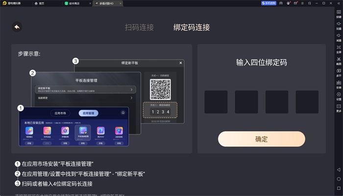 多唱点歌软件下载苹果版免费