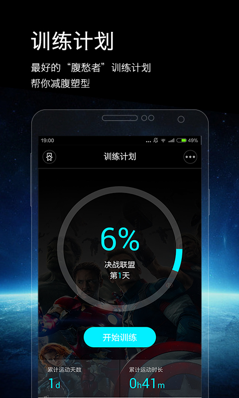 腹愁者  v1.4.5图2