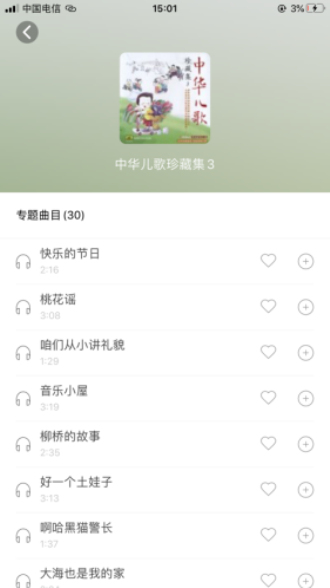 小谷呀app下载安装官网