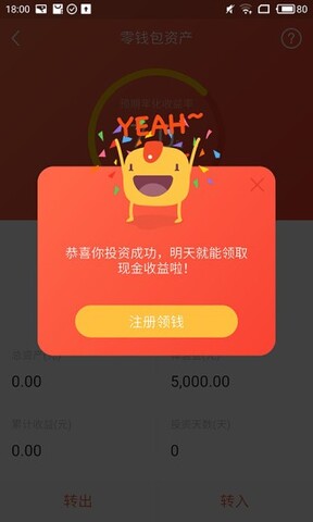 贷款分期付款计算器在线查询系统官网  v1.0.0图3