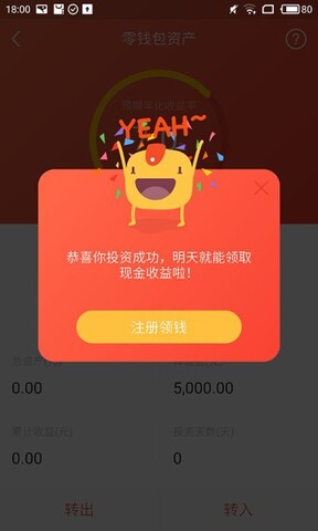 贷款分期利率计算器在线计算