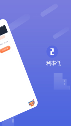 正好分期app下载安装苹果  v1.0.5图2