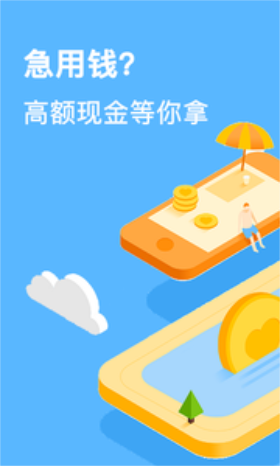 小鱼钱柜免费版  v1.0图1