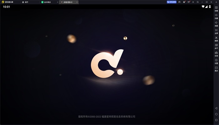 多唱点歌软件下载苹果版免费  v2.0.0图1