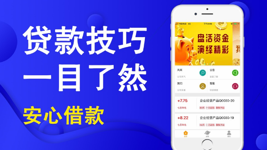 优闪贷款app下载安装最新版苹果手机  v9.0.95图2